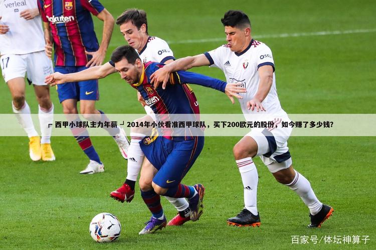 Kết Quả Bundesliga